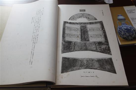 Three Japanese printed books on Chinese archaic bronzes,